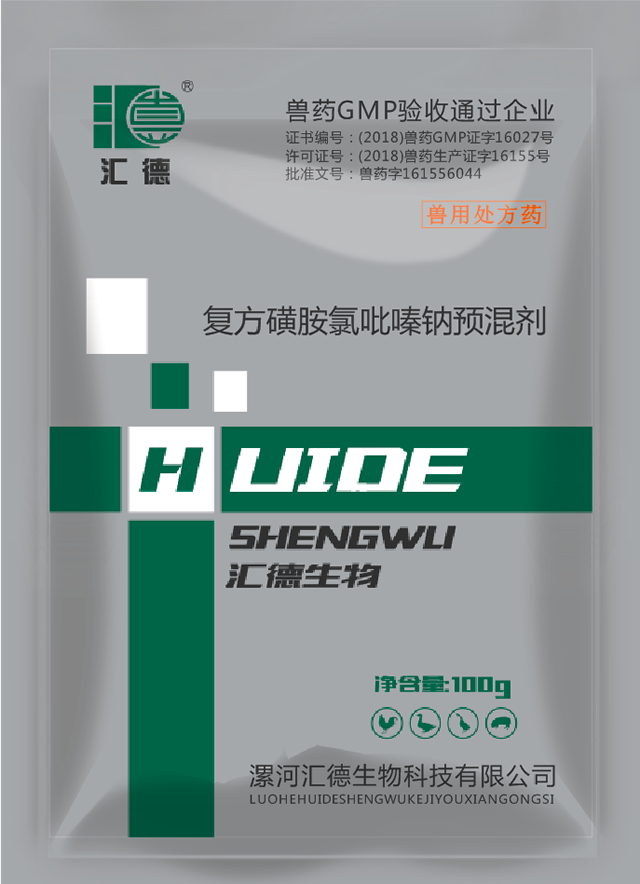 鸡巴操逼网站复方磺胺氯吡嗪钠预混剂